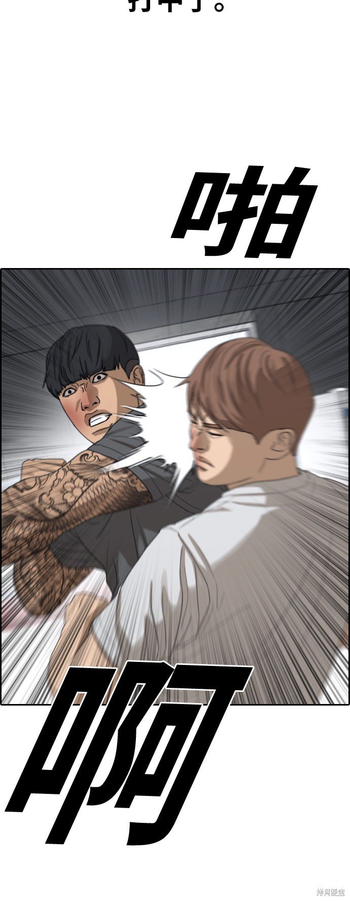 第344话
