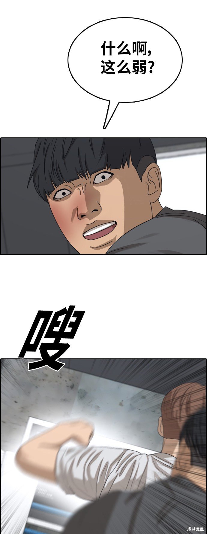 第344话