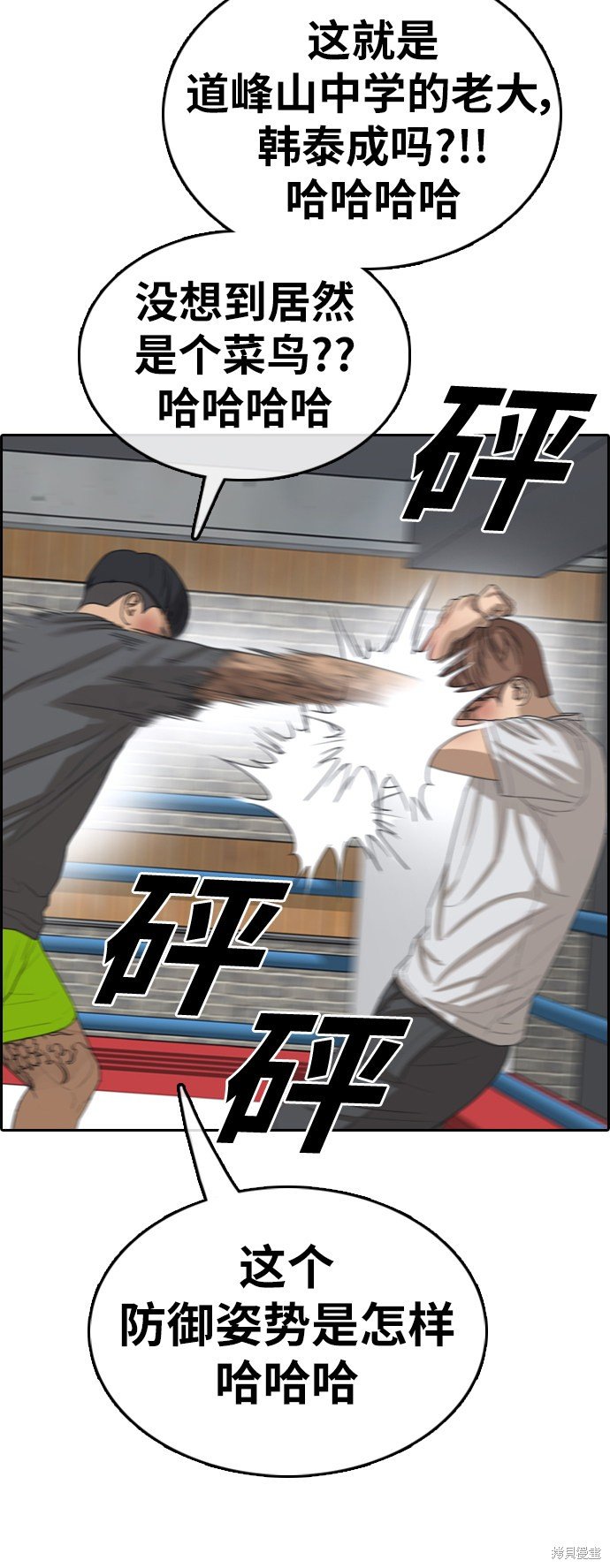 第344话