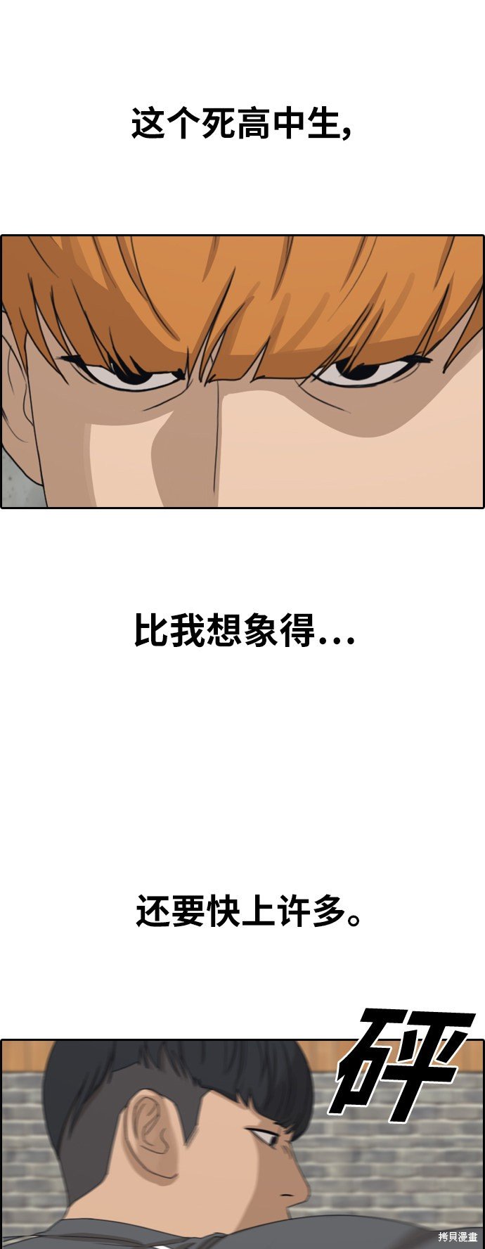 第344话