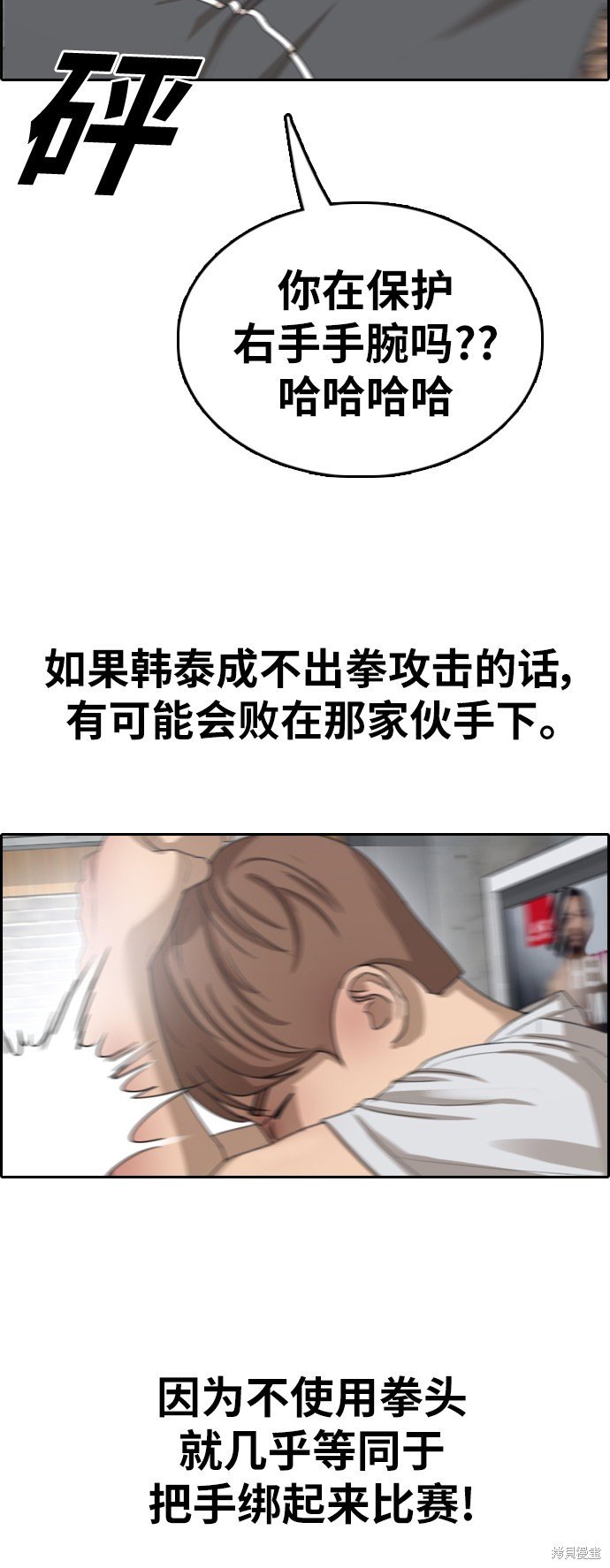 第344话