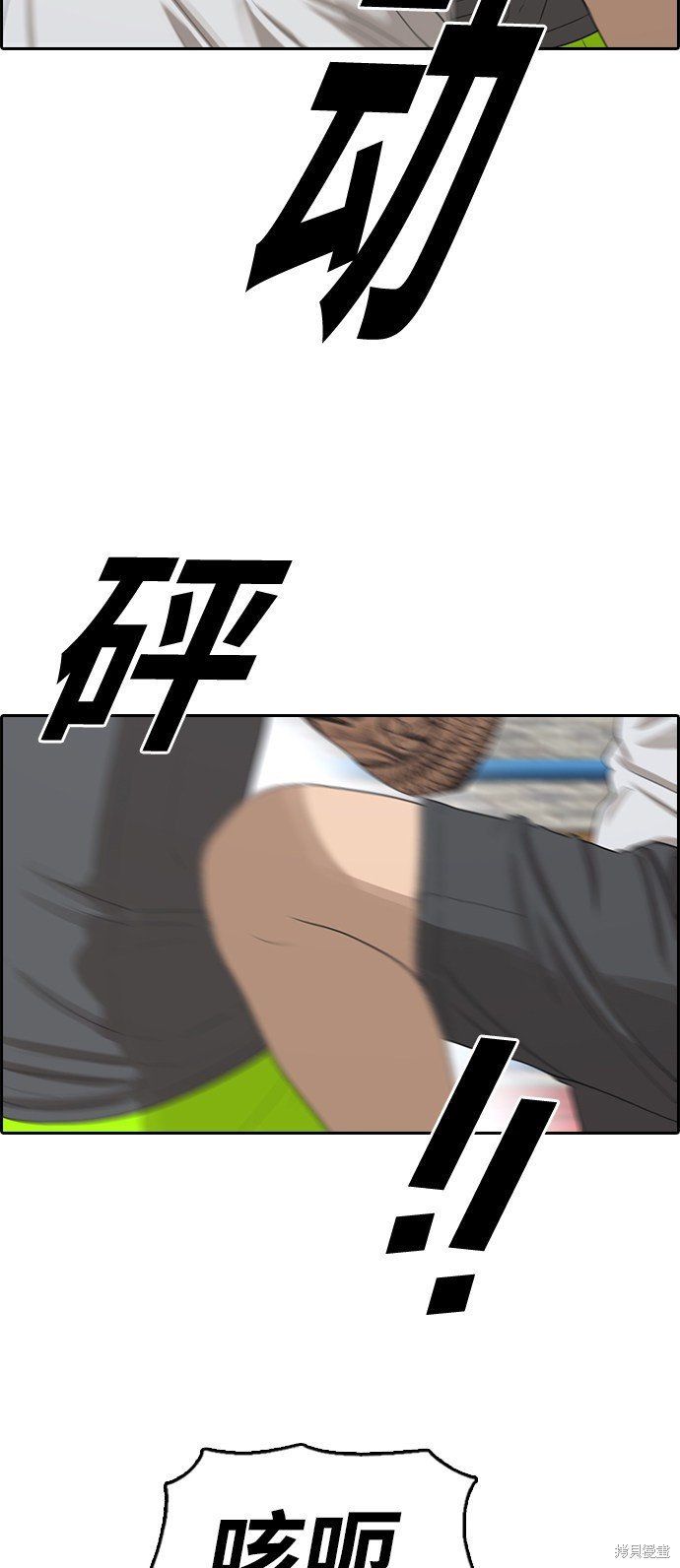 第344话
