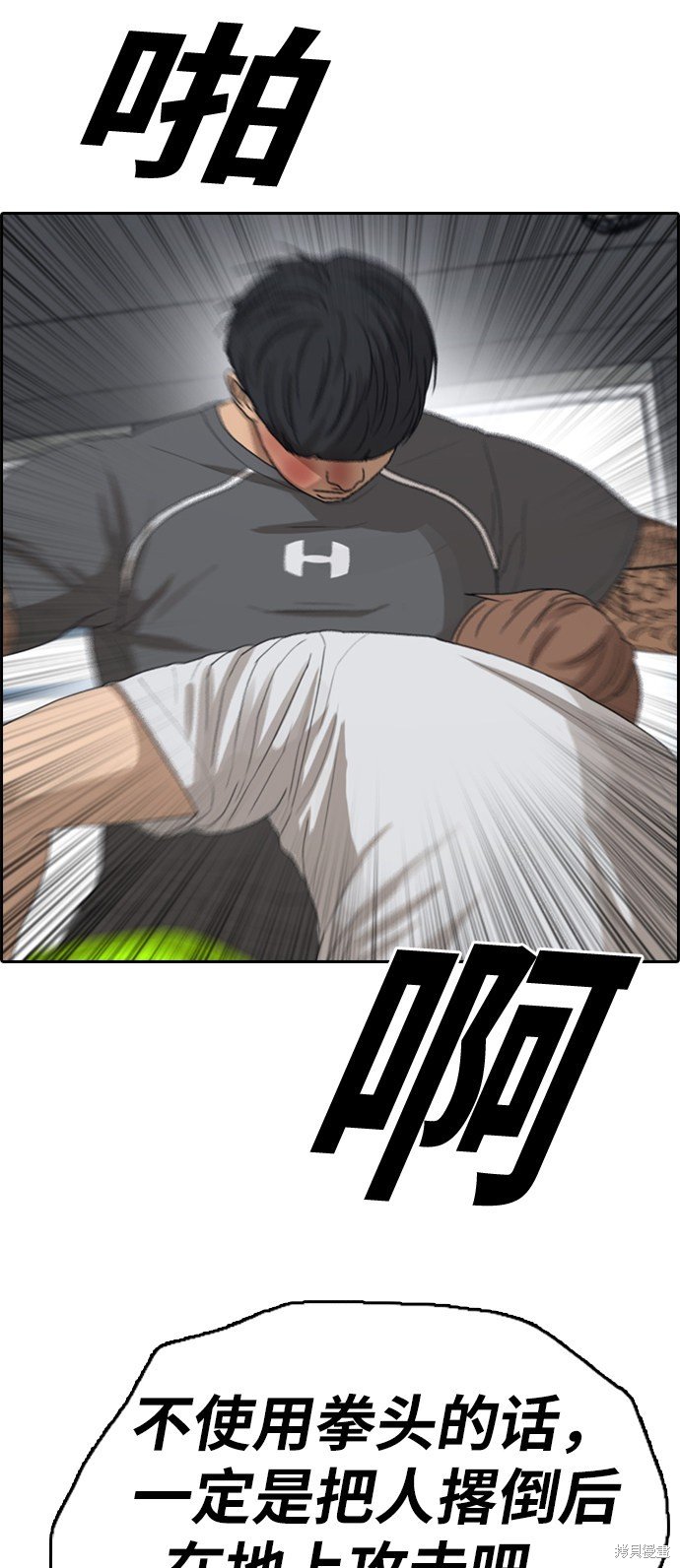 第344话