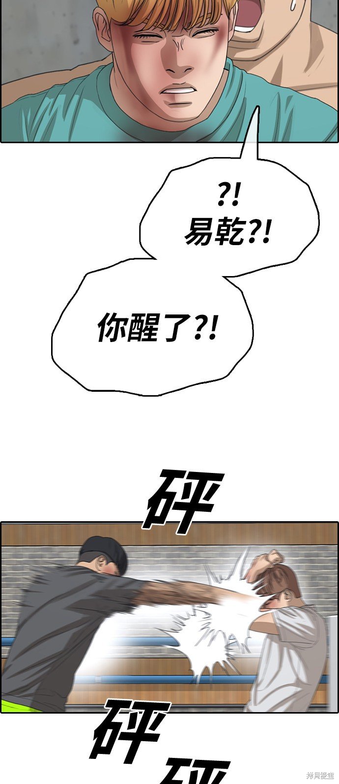 第344话