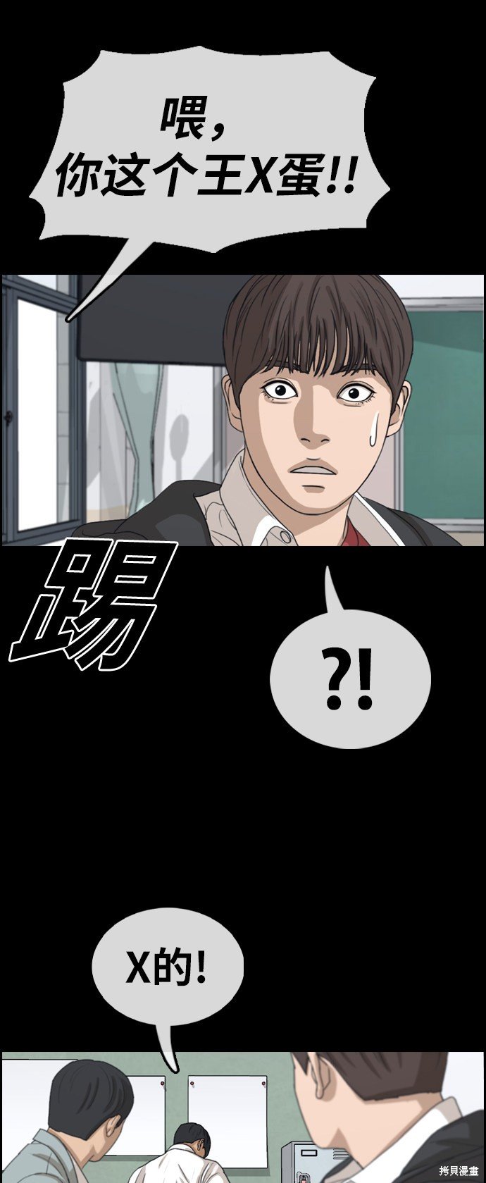 第344话