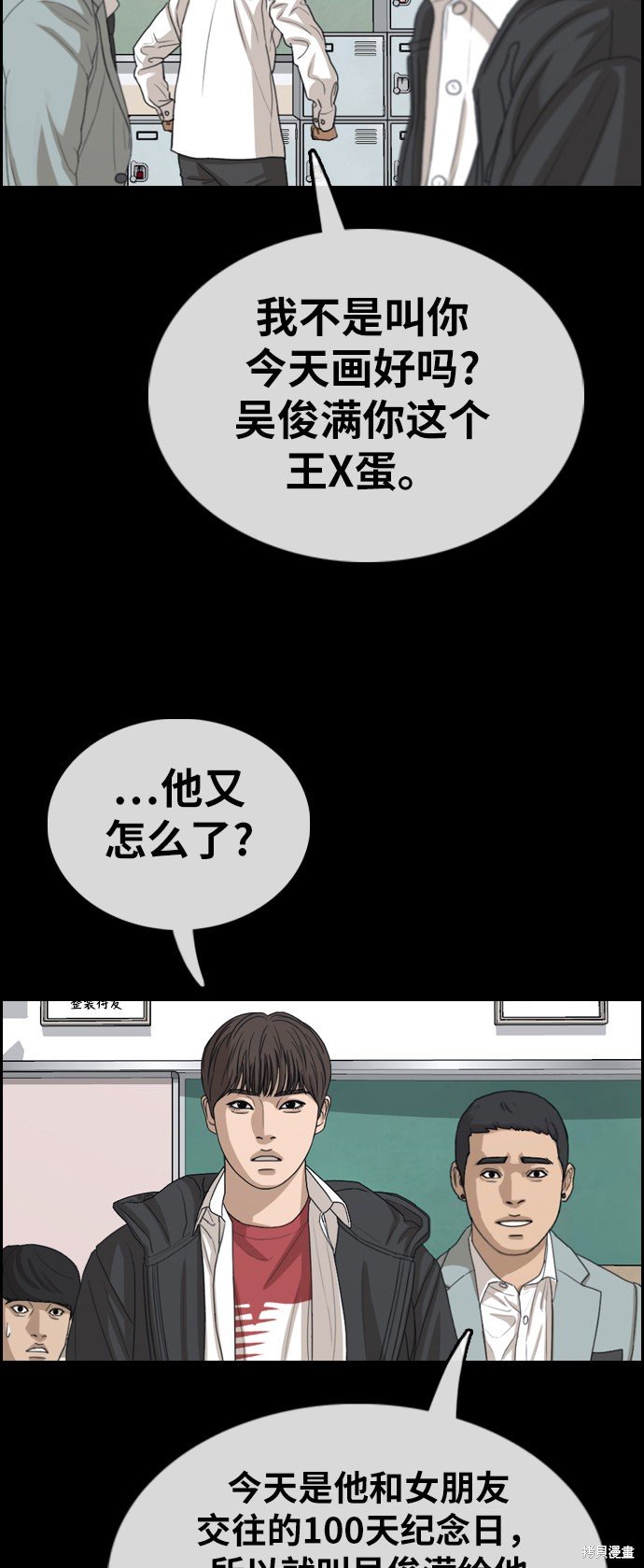 第344话