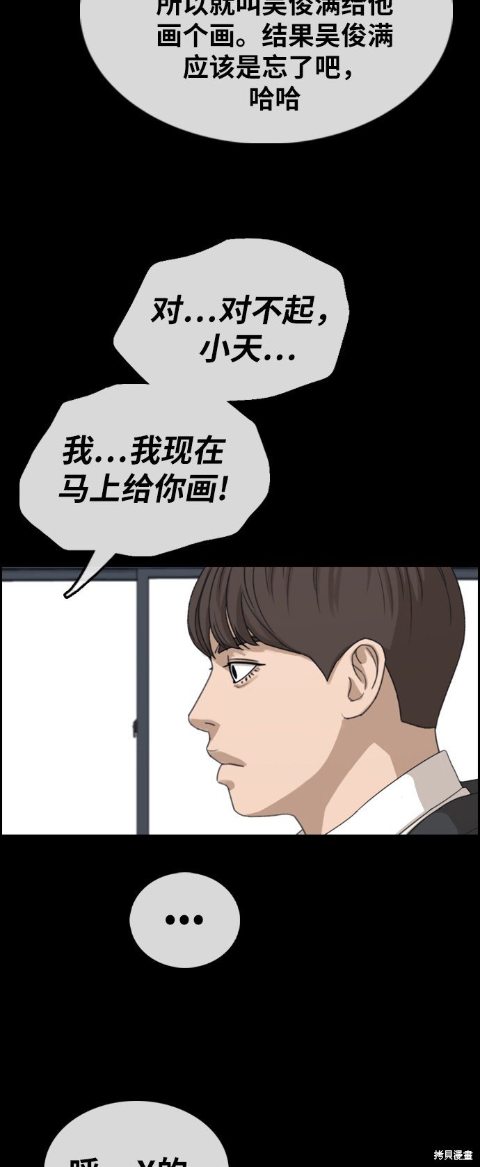 第344话