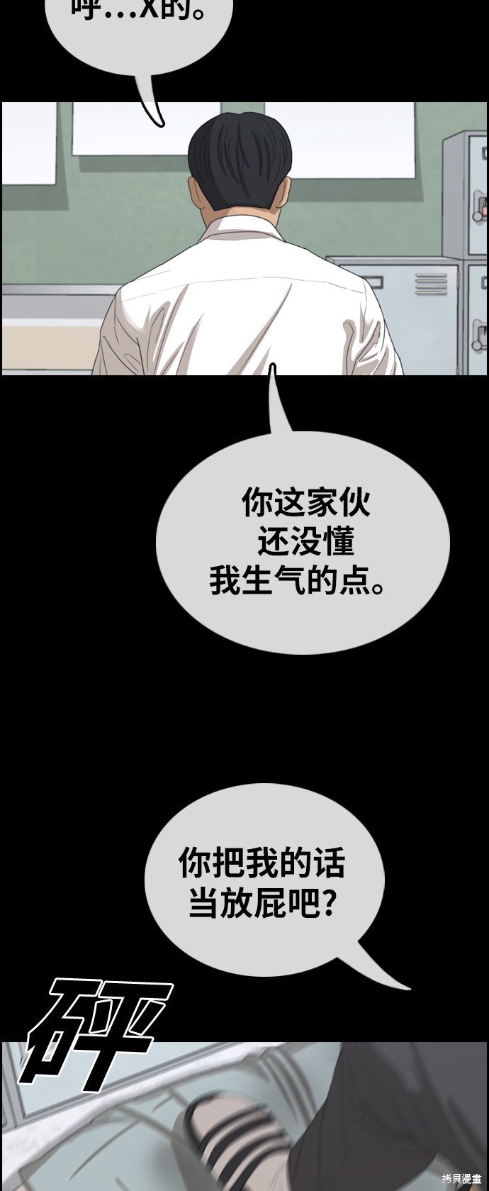 第344话