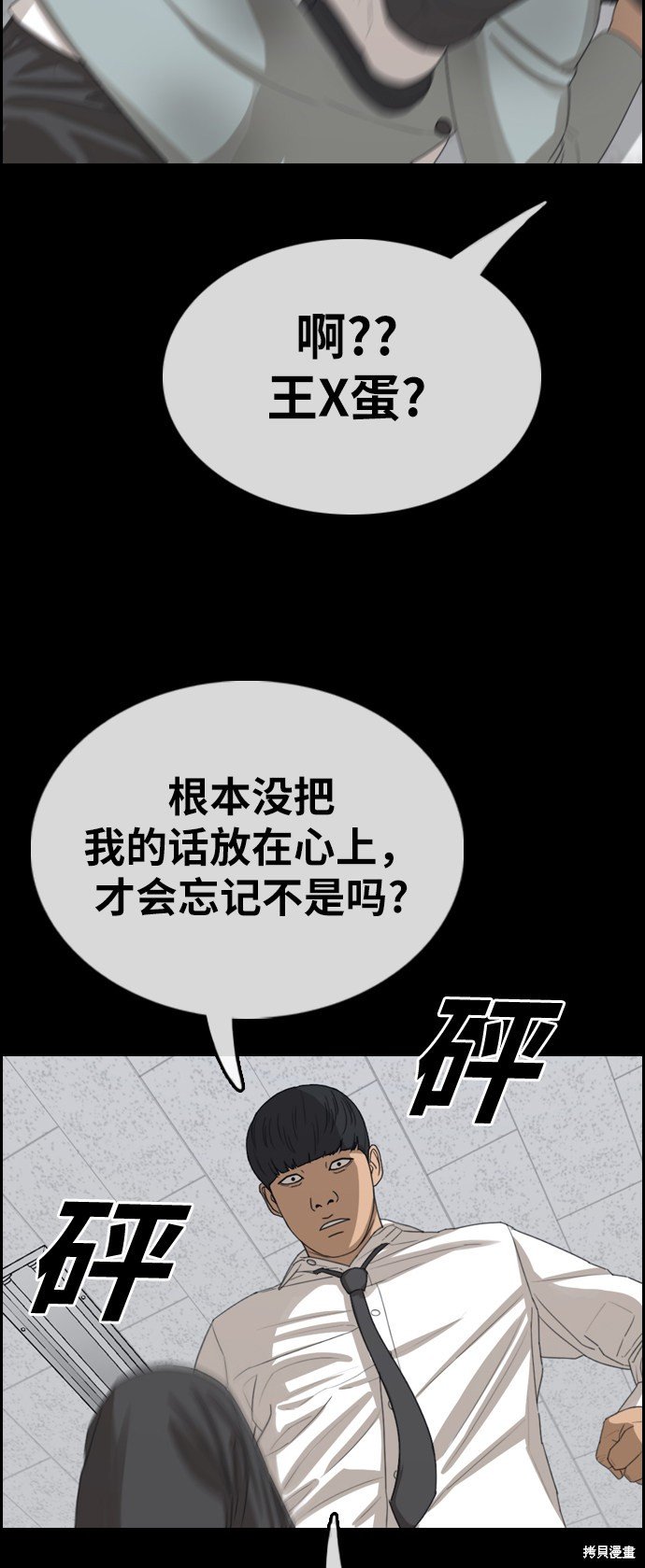 第344话