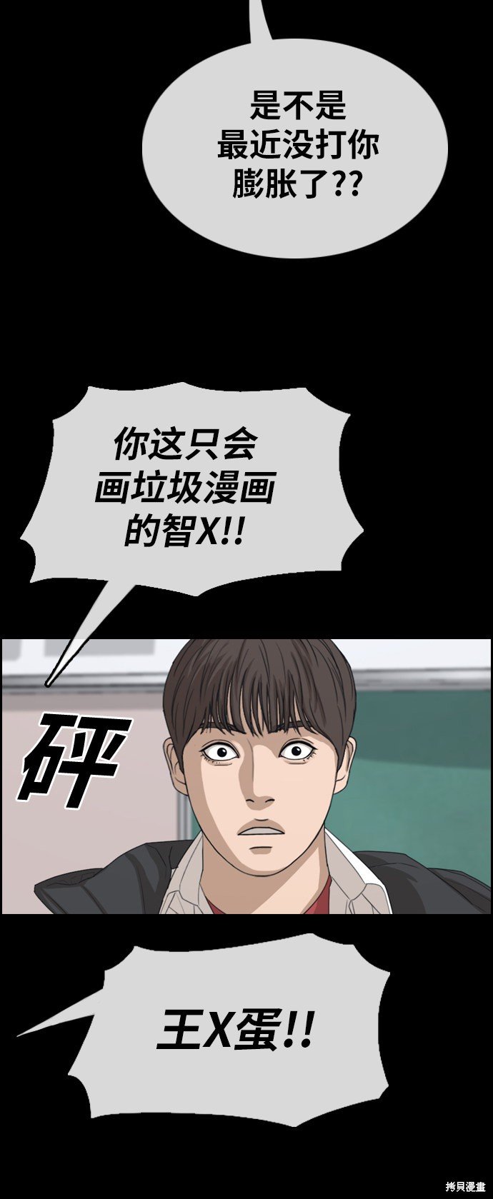 第344话