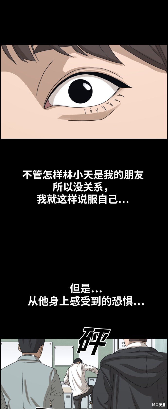 第344话