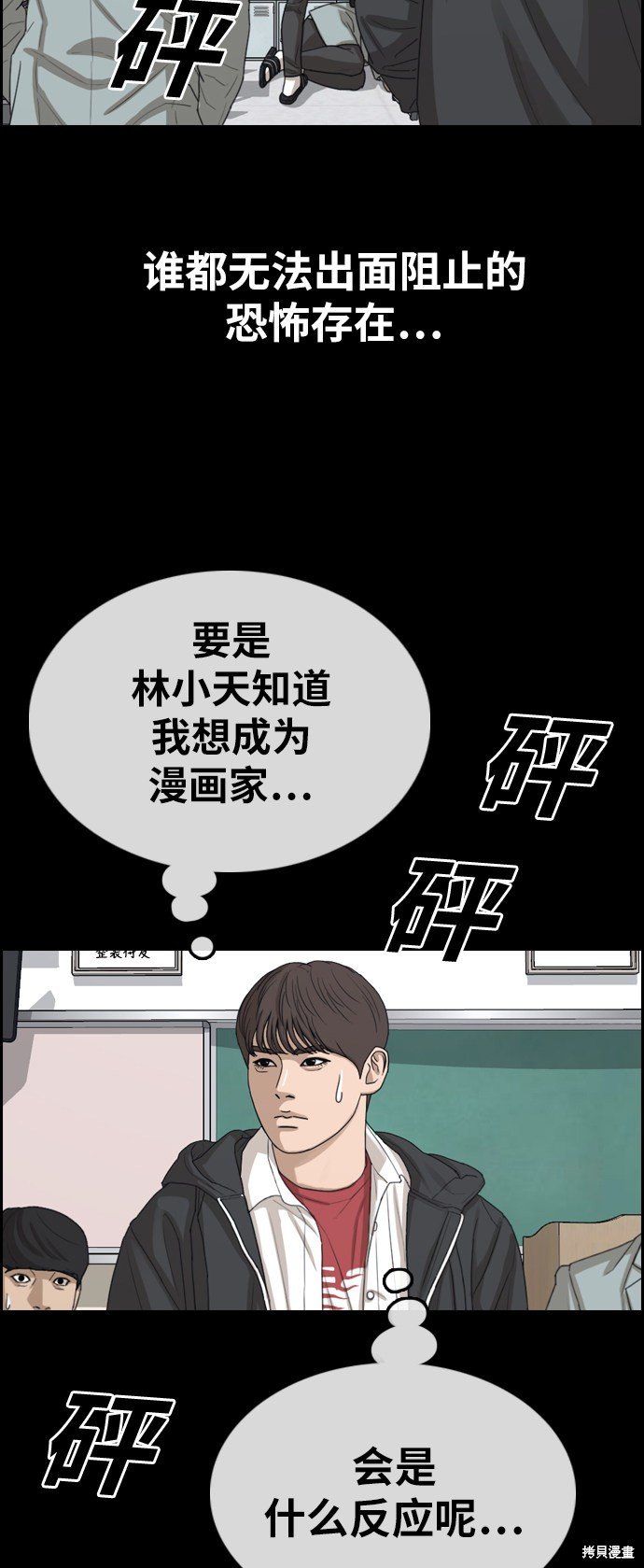 第344话