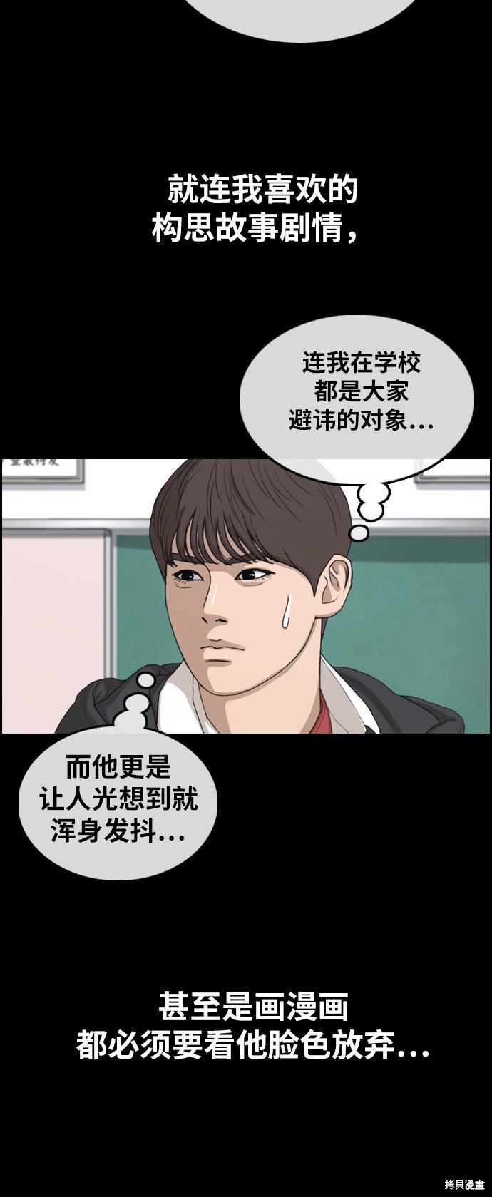 第344话