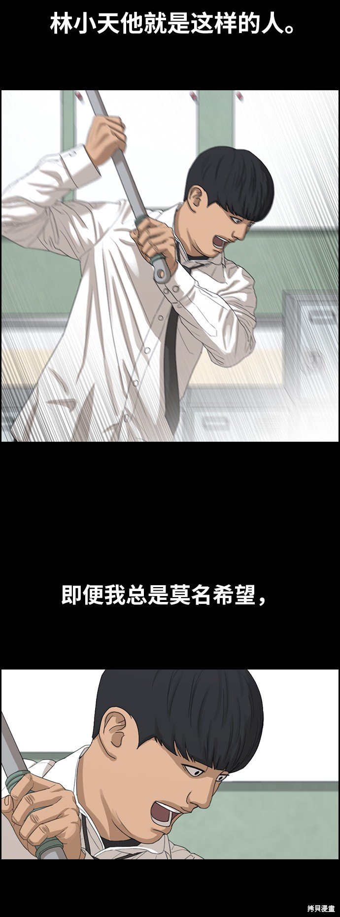第344话