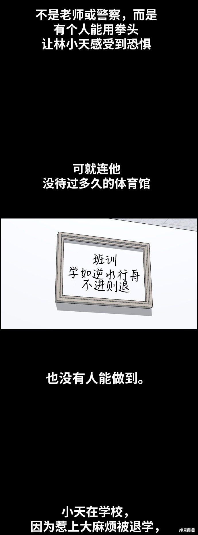 第344话