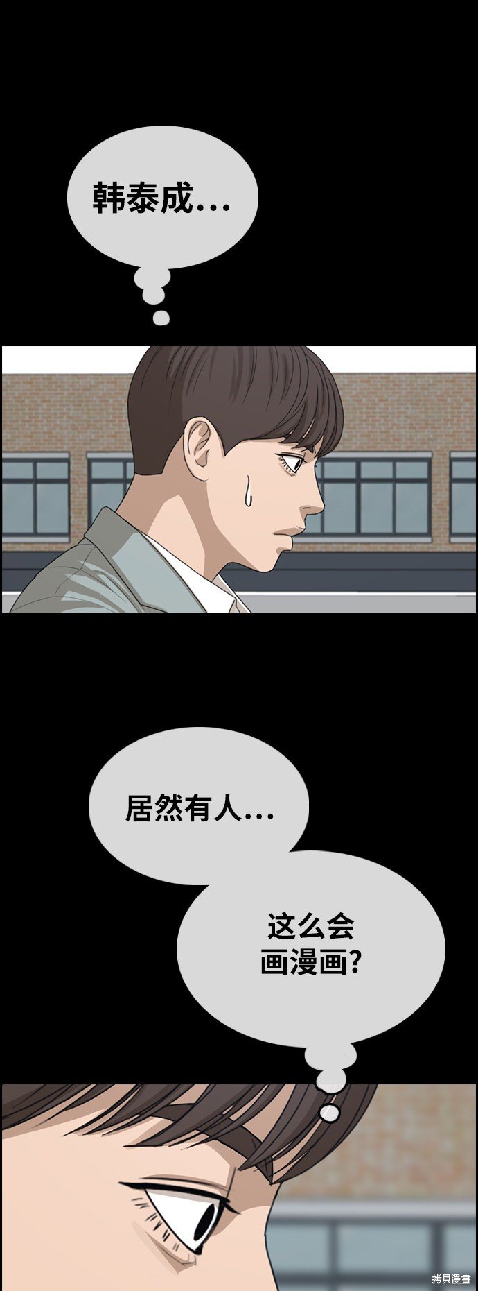 第344话