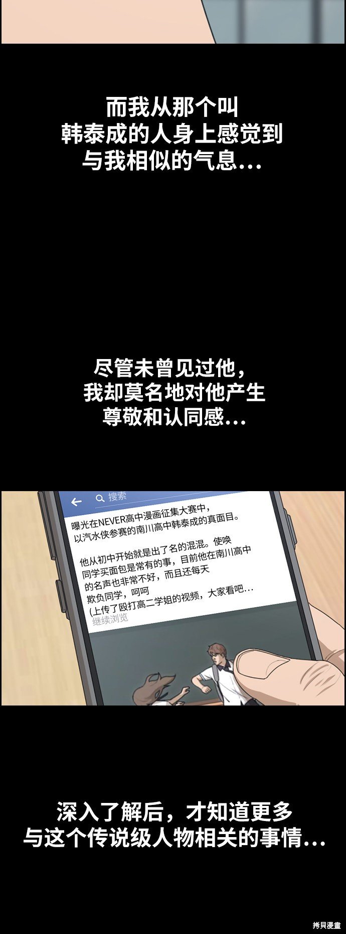第344话