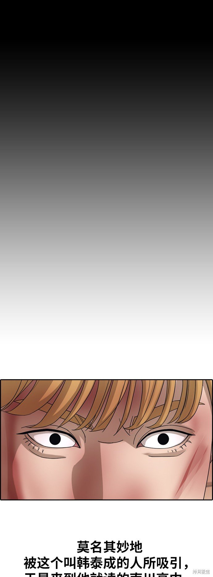 第344话