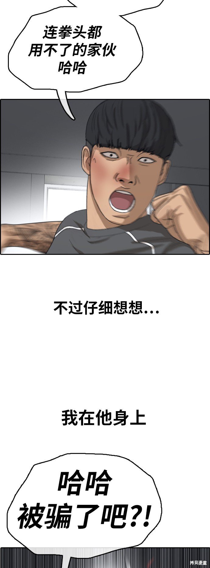 第344话