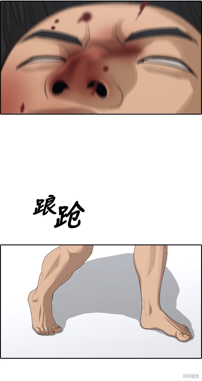 第344话