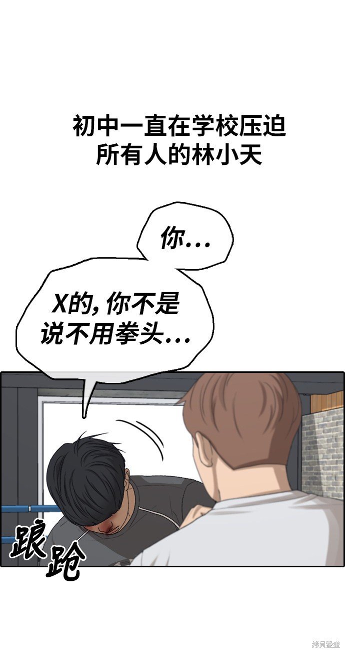 第344话
