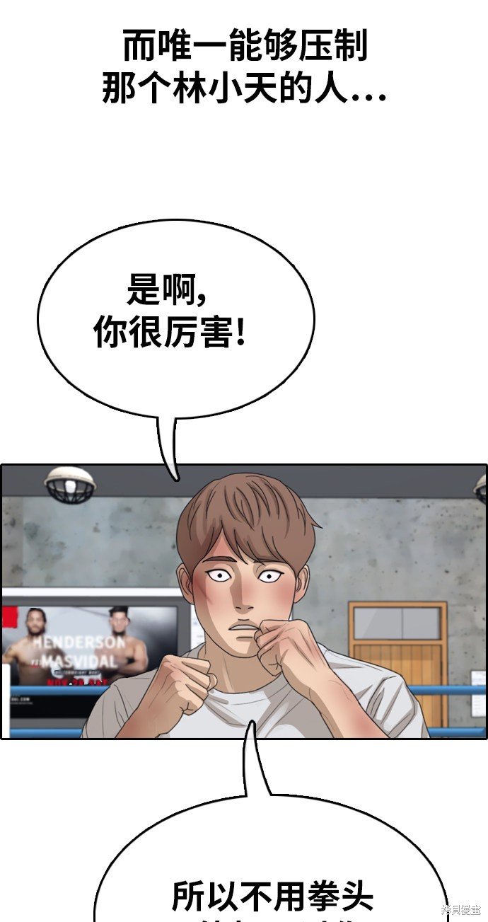 第344话