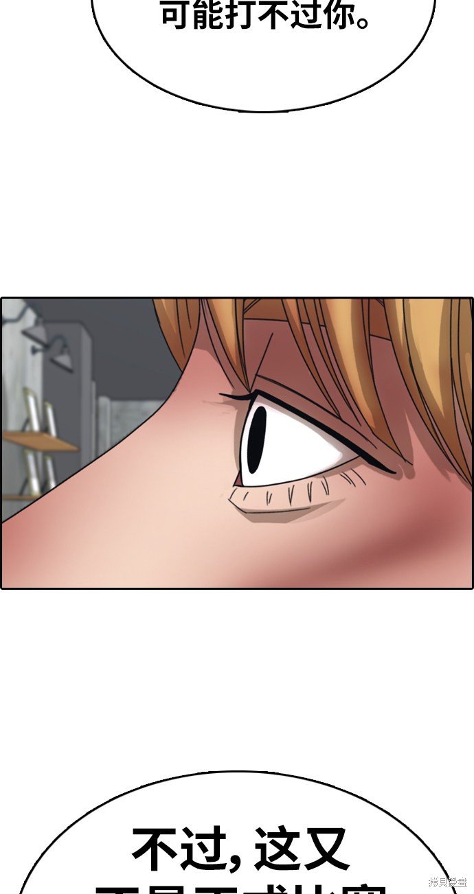 第344话