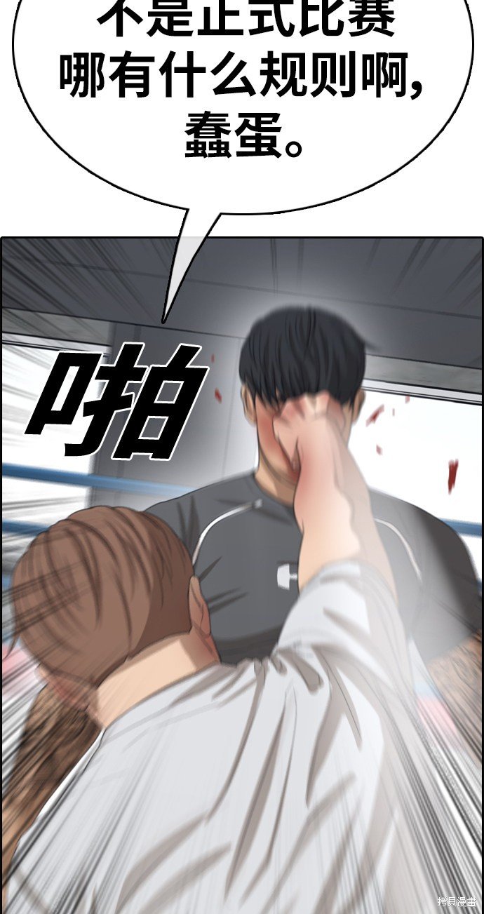 第344话