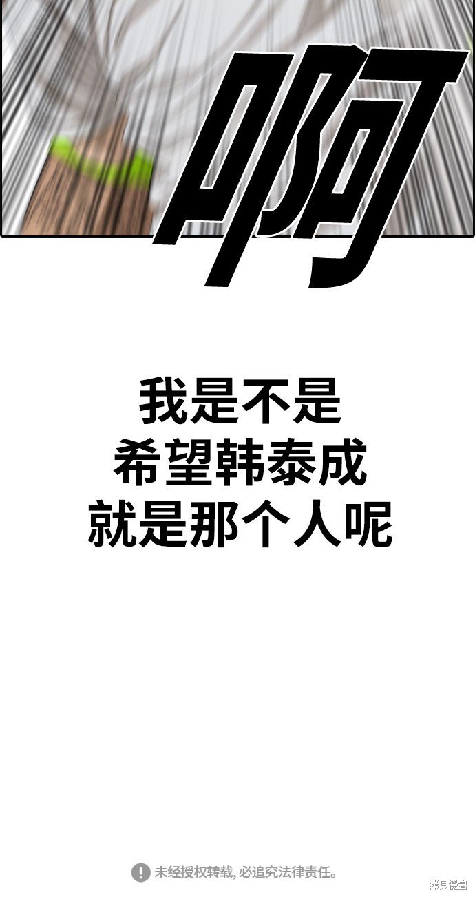 第344话