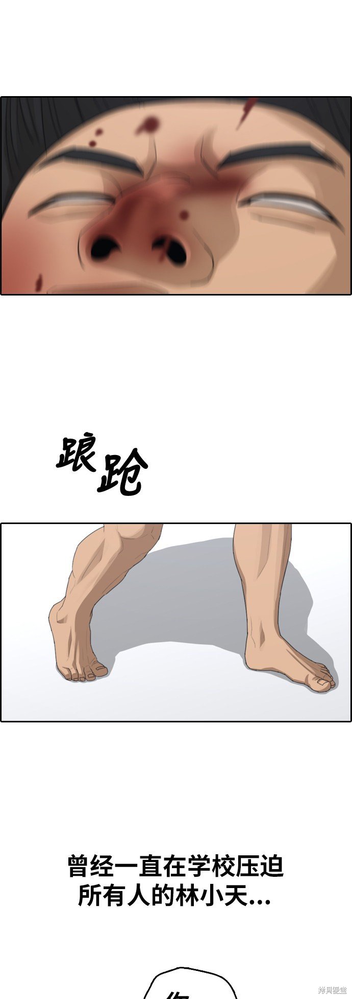 第345话