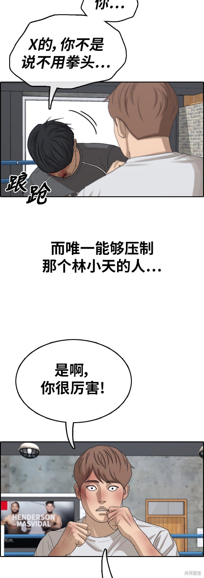 第345话
