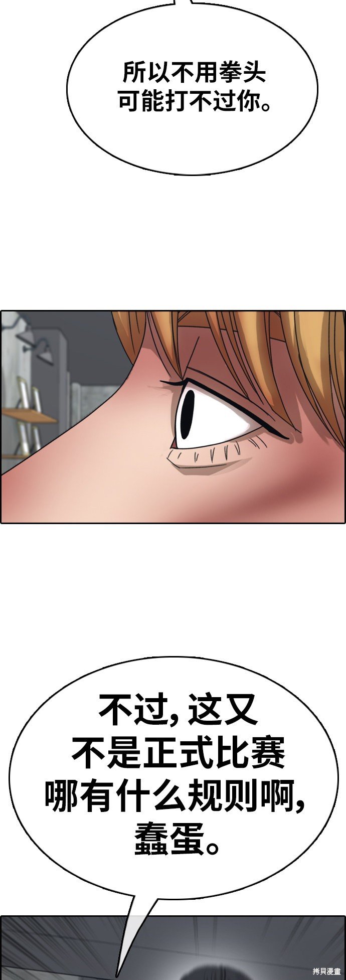 第345话