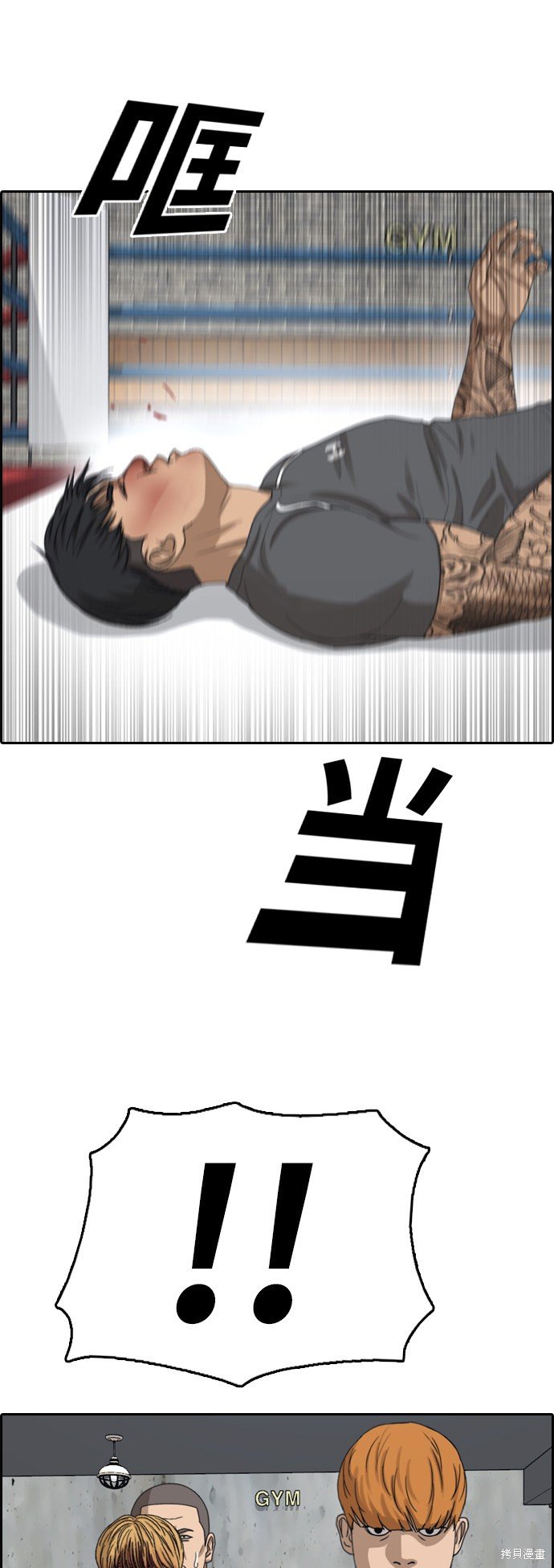 第345话