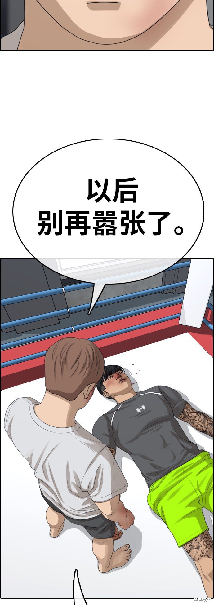 第345话