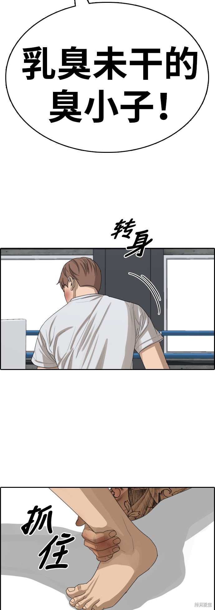 第345话