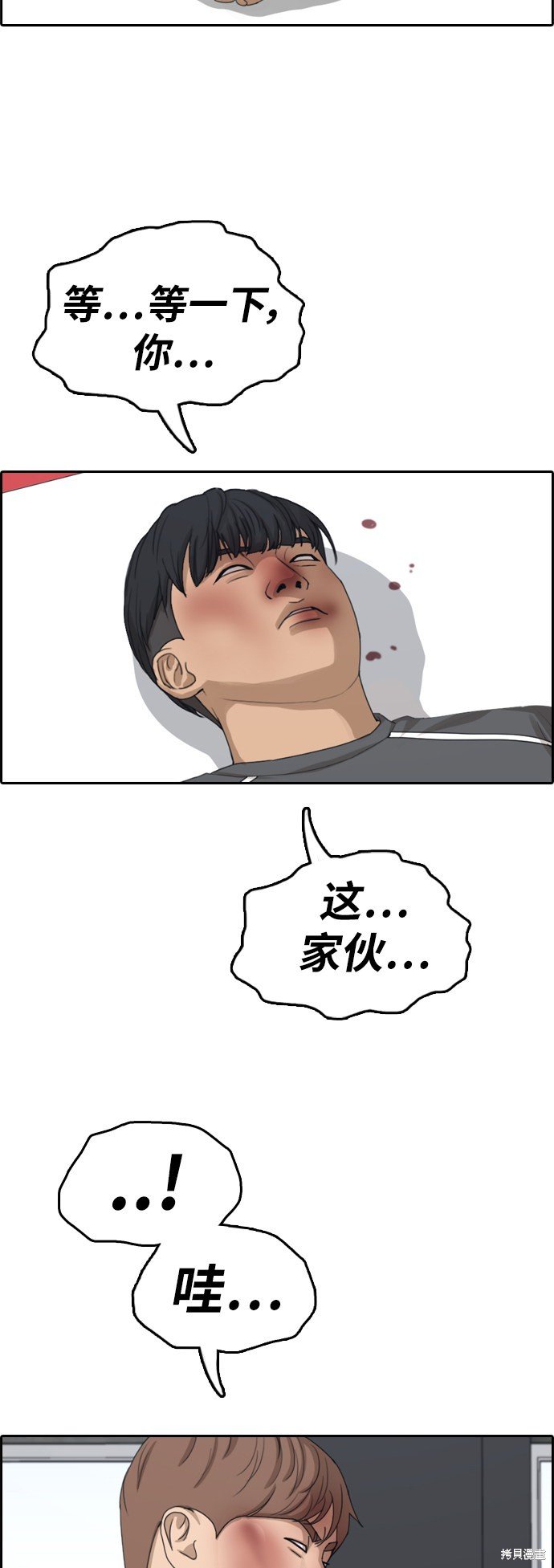 第345话
