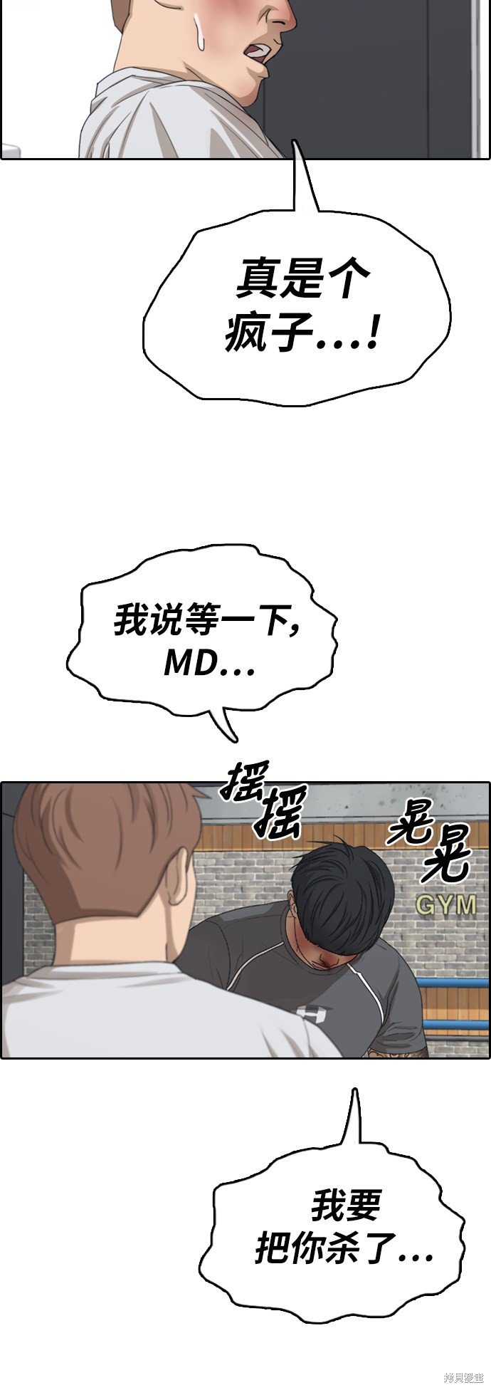 第345话