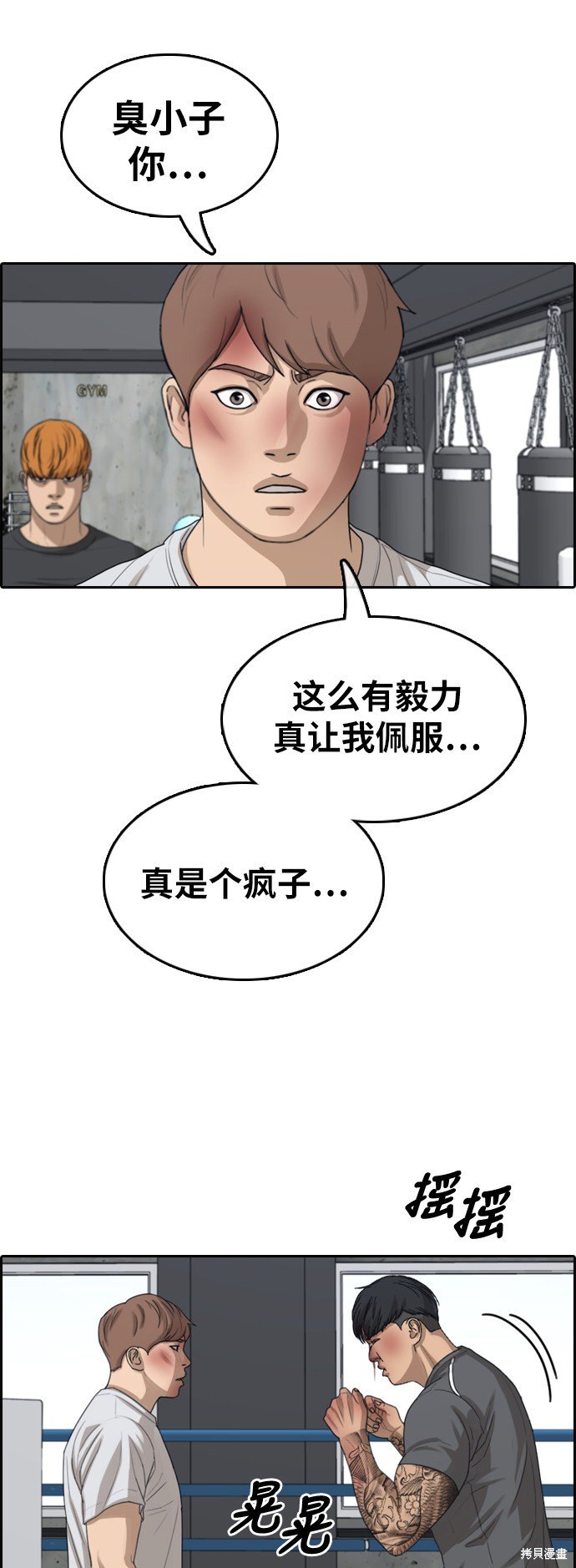 第345话