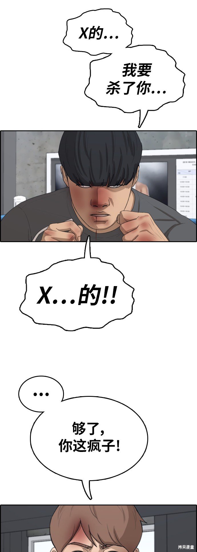 第345话