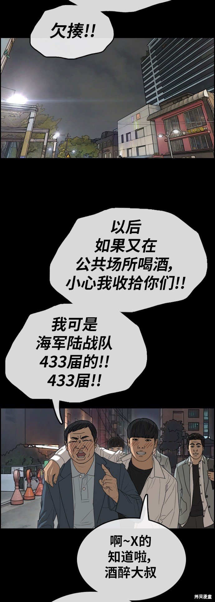 第345话