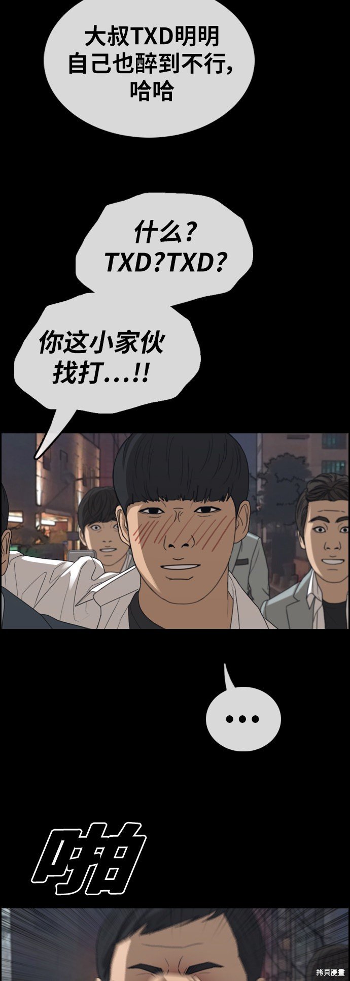第345话