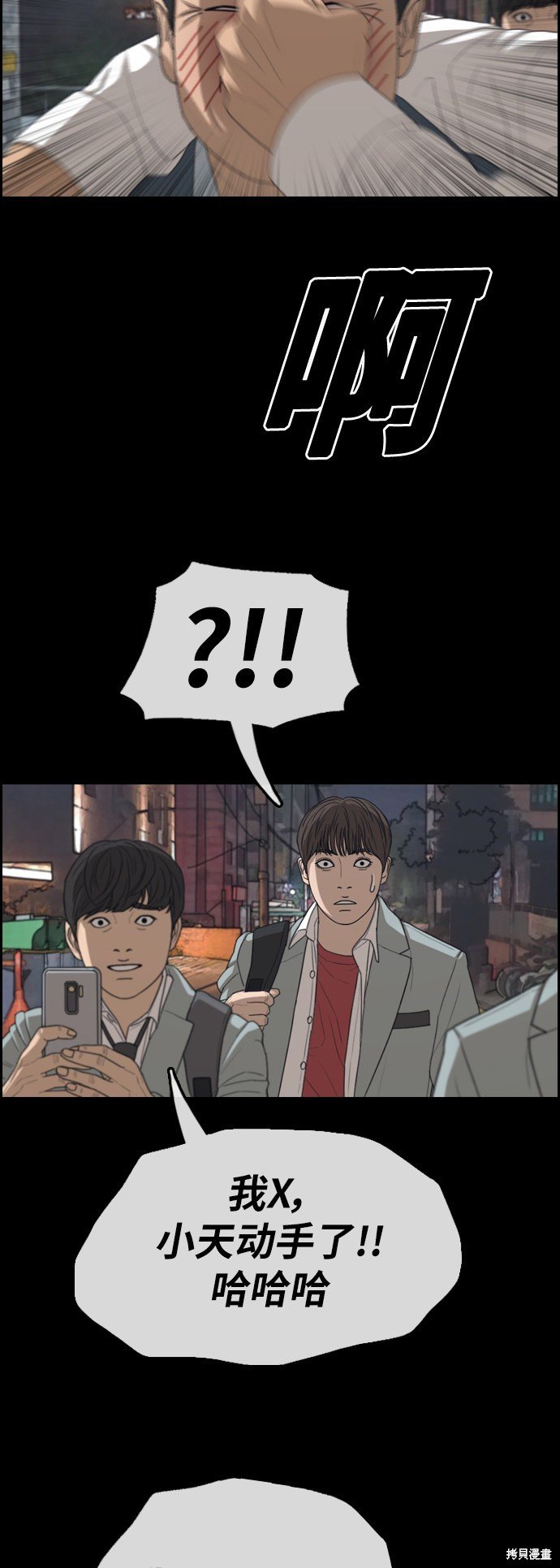 第345话