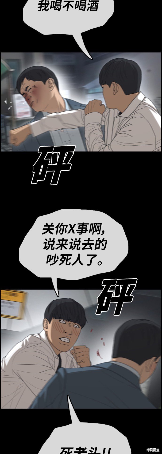 第345话