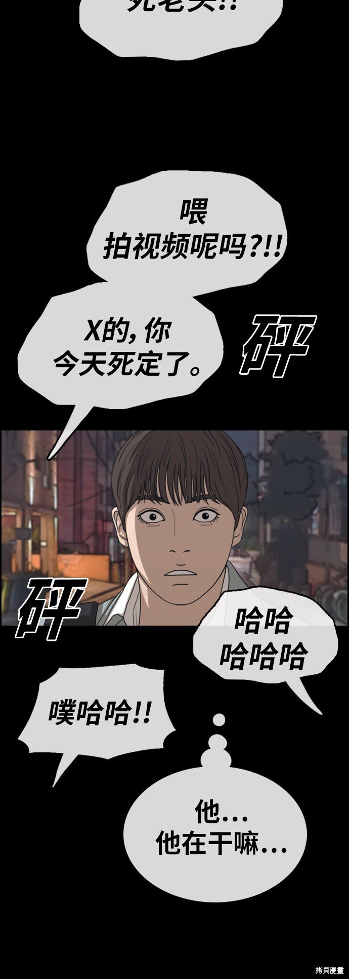 第345话