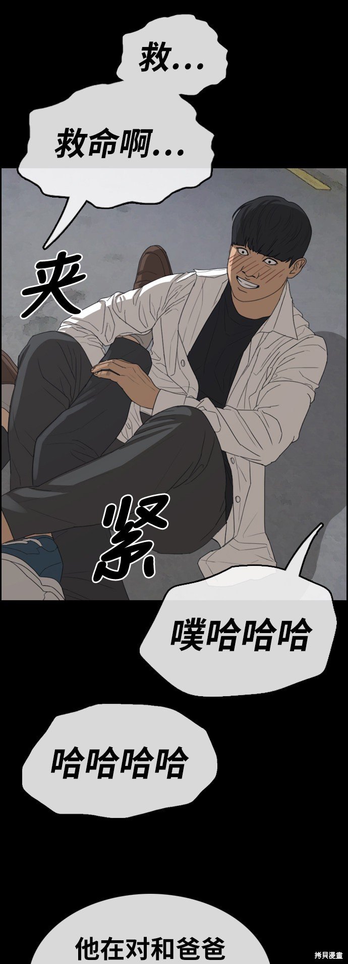 第345话