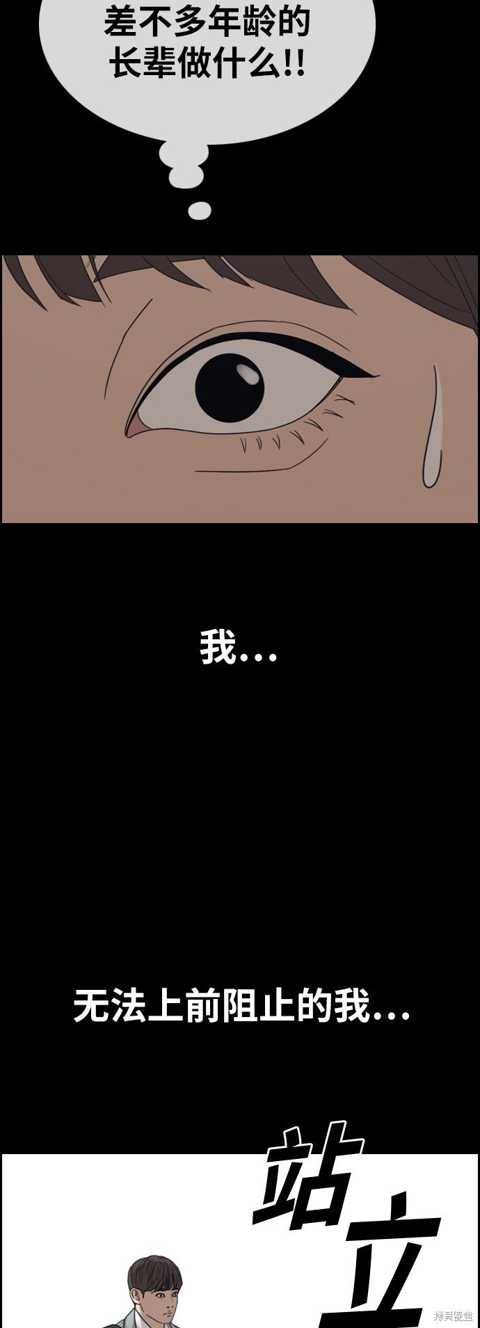 第345话