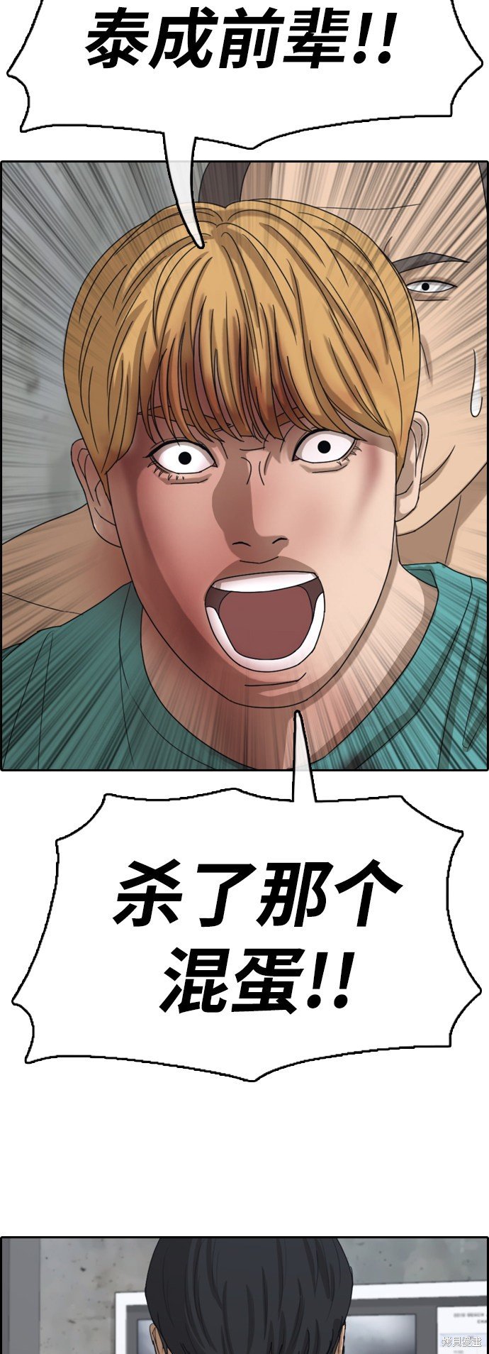 第345话