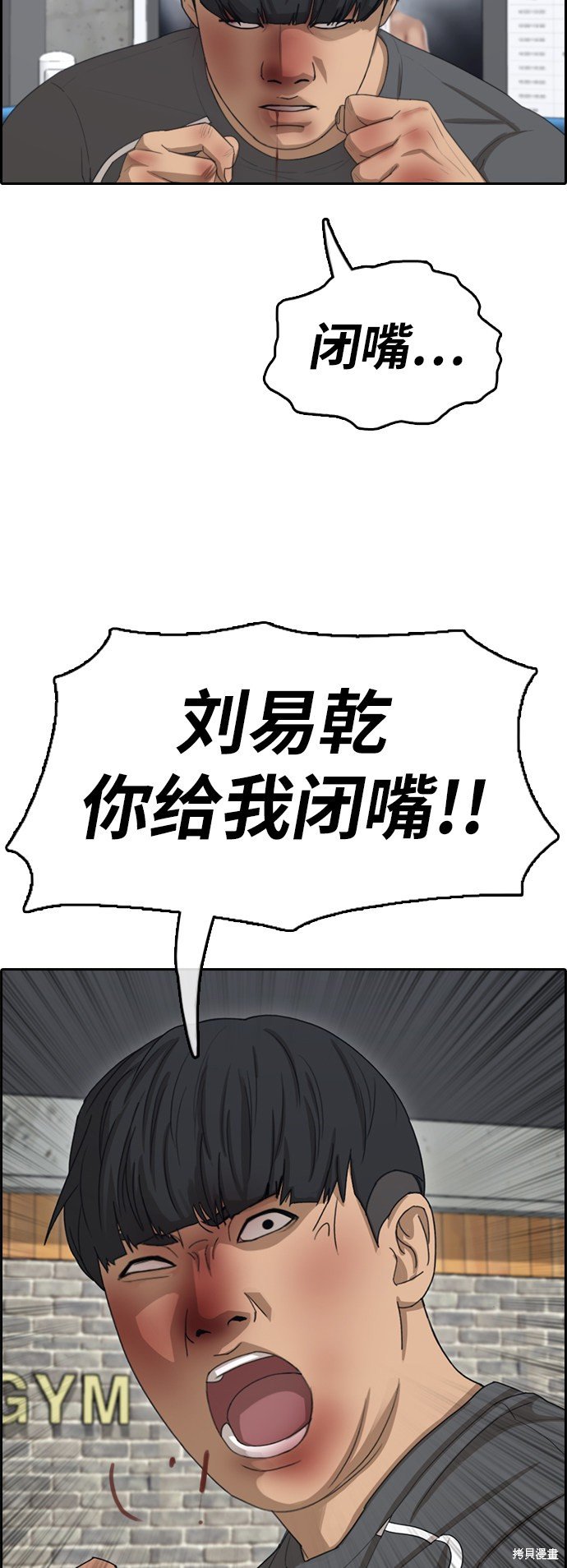 第345话