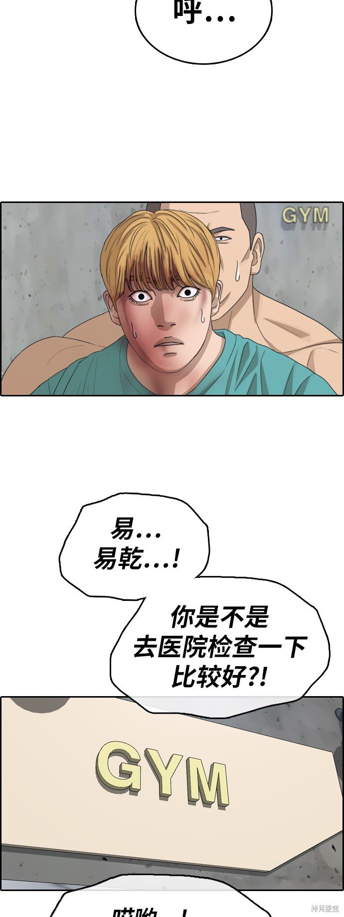 第345话