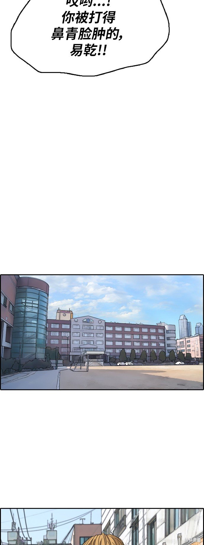 第345话